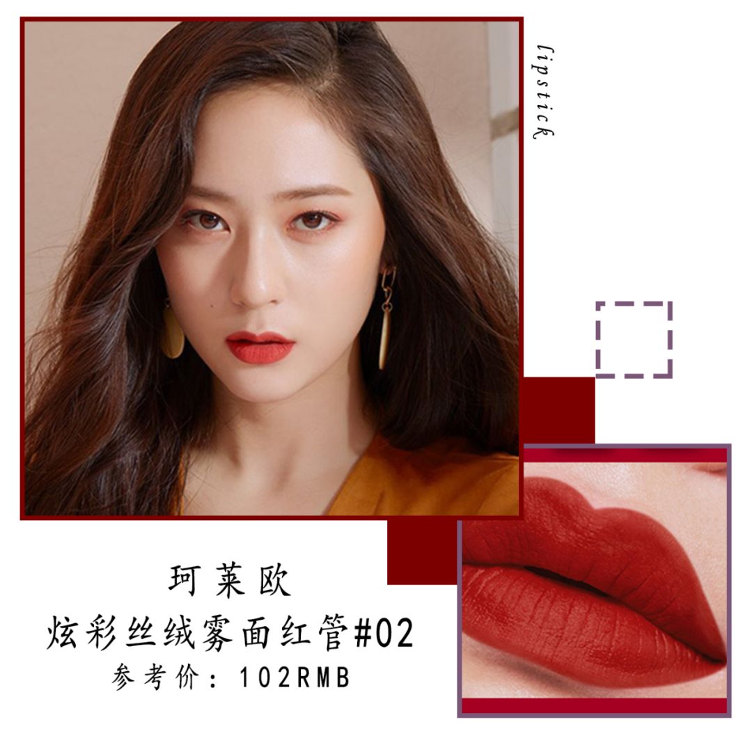 你的口红上排榜了吗,一眼就被种草到的口红有哪些