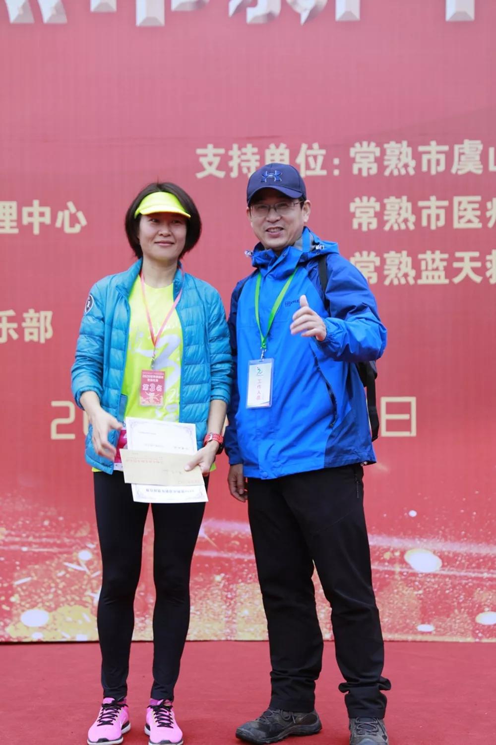 常熟市中学登高活动,迎新年登高活动