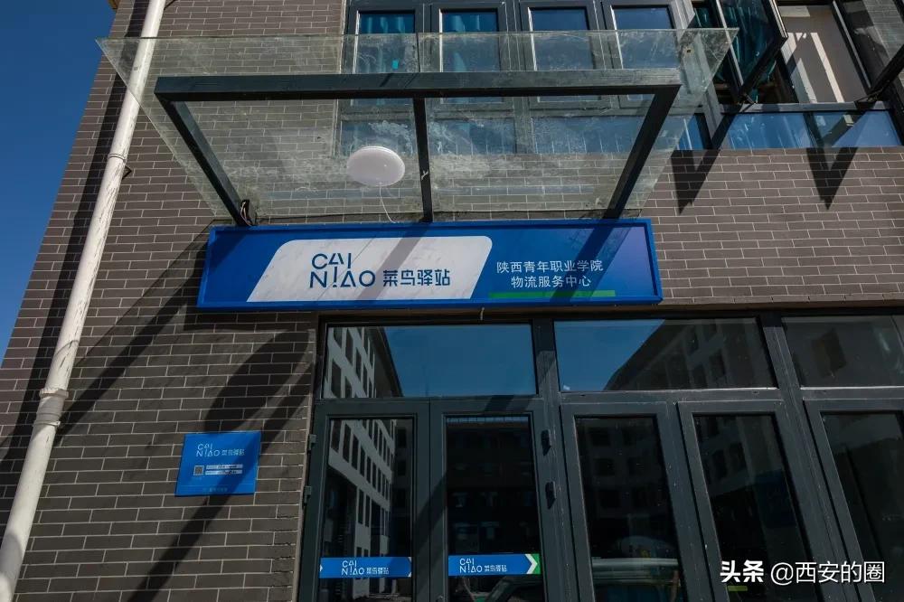 西安青年职业学院开学,陕西青年职业学院长安校区