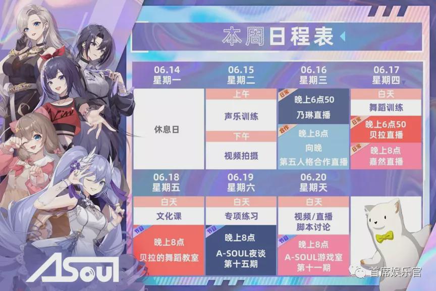 追虚拟偶像的人:虚拟、真情与偏见