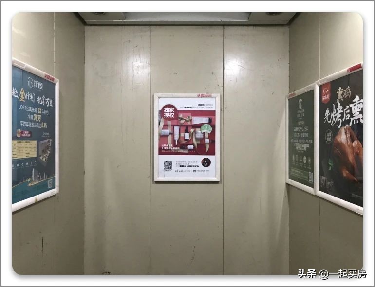 记者调查：德州多个小区这笔收益成“糊涂账”