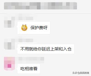 亚马逊新政套路满满，删差评难上加难