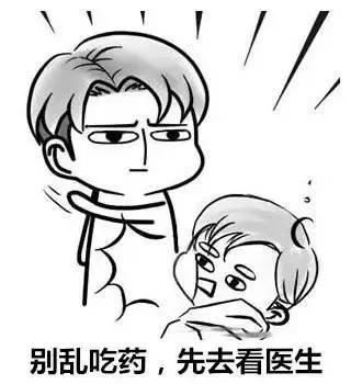 抗生素药有哪些治疗方法,抗生素消炎药出现炎症千万别乱用