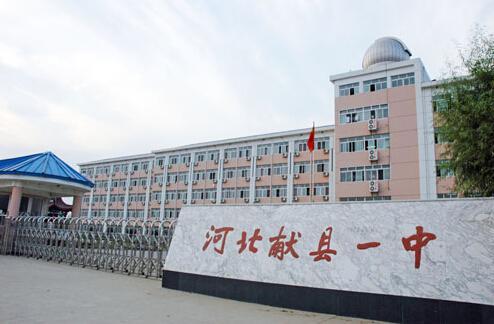 沧州最好的七个高中,河北沧州最好的高中