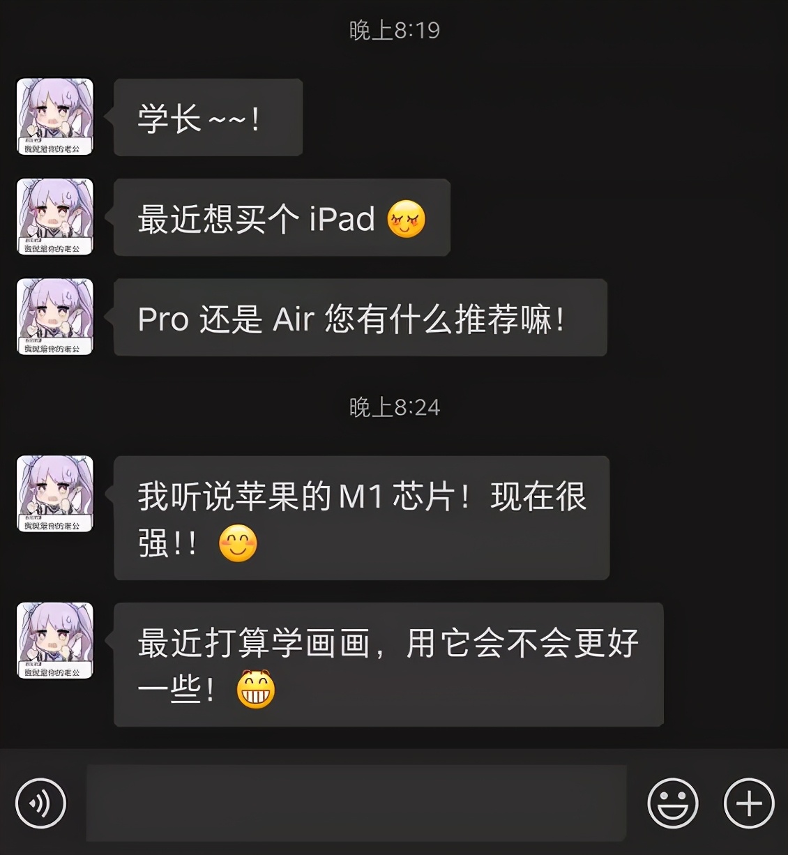 新版ipad测评2020买32g还是128g,比官网便宜一千多的iPad