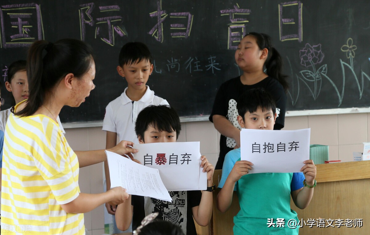 小学生经常写错别字怎么办,小学生错别字解决方法