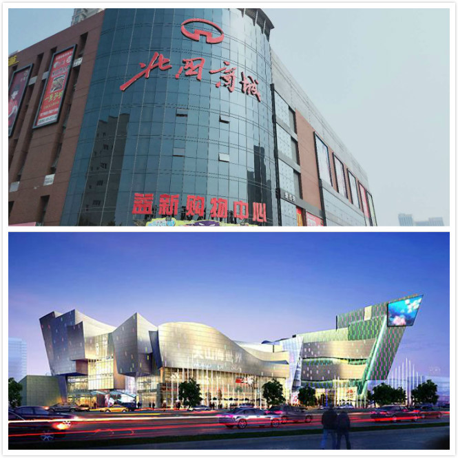 繁华林隐，野景初见——红石原著