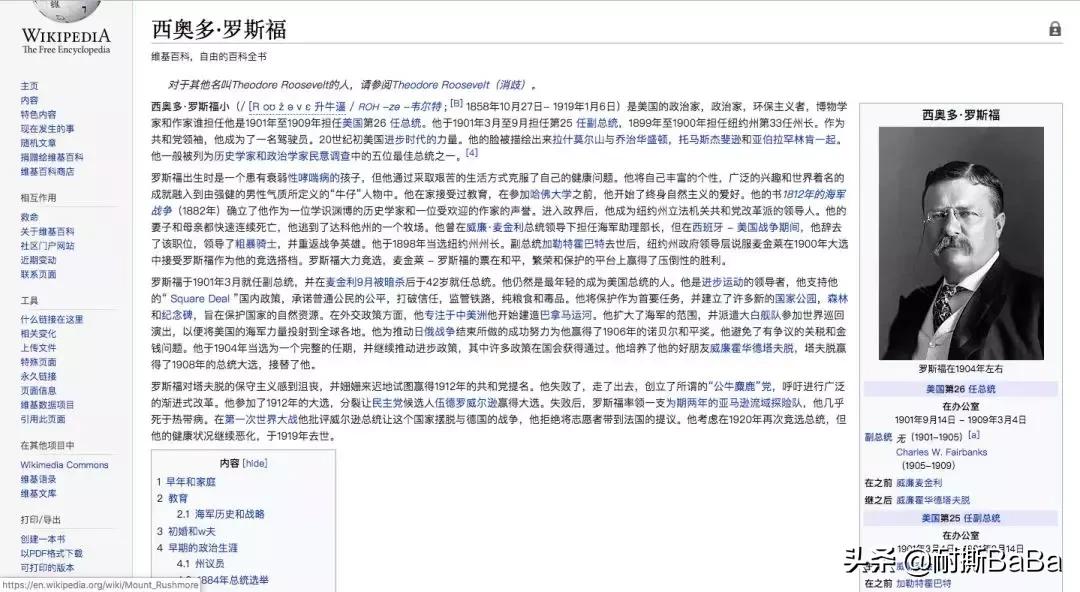 百度维基百科可信吗,维基百科和百度哪个好