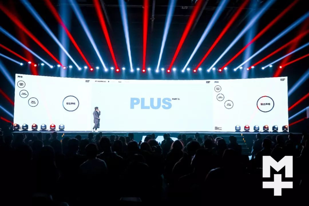 摩登天空2021巡演,摩登天空2020cypher