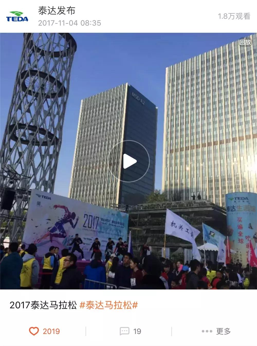 互联网体育运动,互联网体育新元素