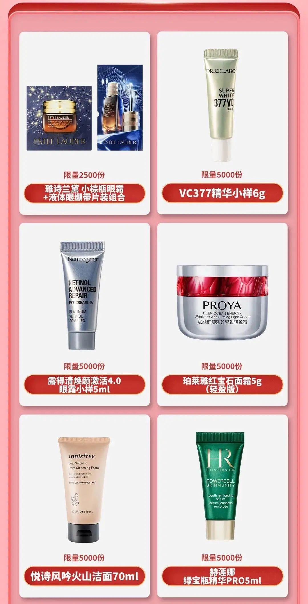 双11买的小样怎么办,双11送小样划算吗