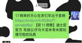 解除屏蔽网址链接的坏处,屏蔽网址链接对电商的影响