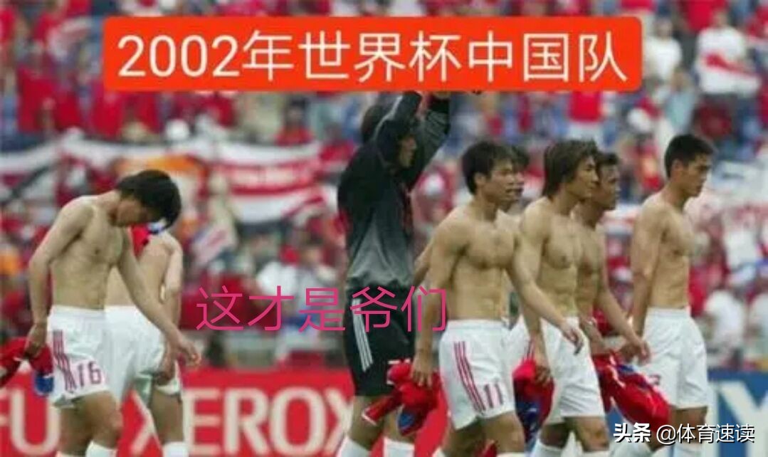 有些国脚都一身“肥膘”了，还抵触体测，不害臊吗？