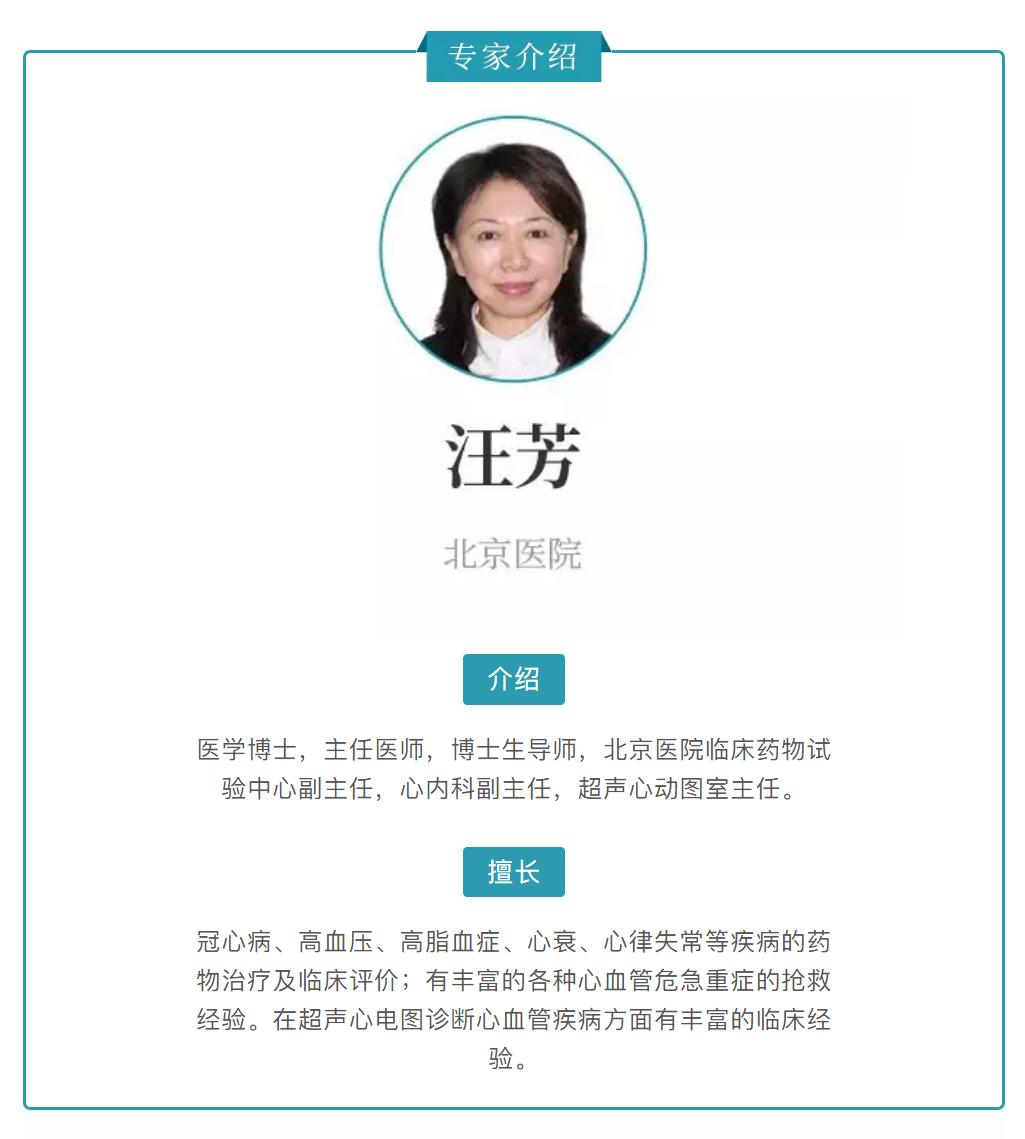 甘草片会引起高血压吗,甘草片能治高血压吗