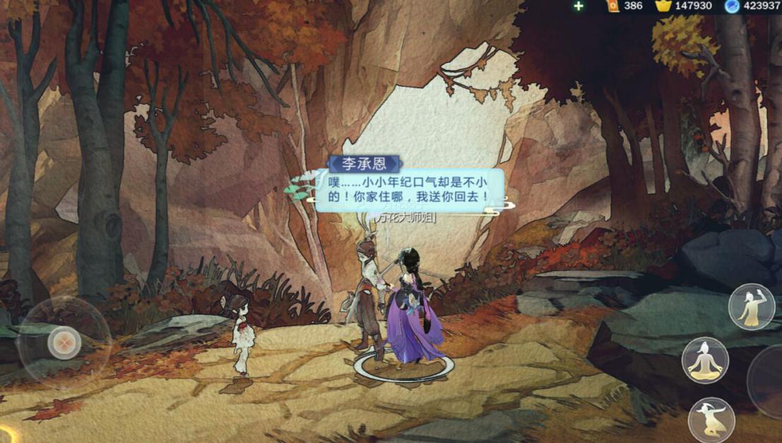 二次元风格武侠游戏,二次元与游戏的完美融合