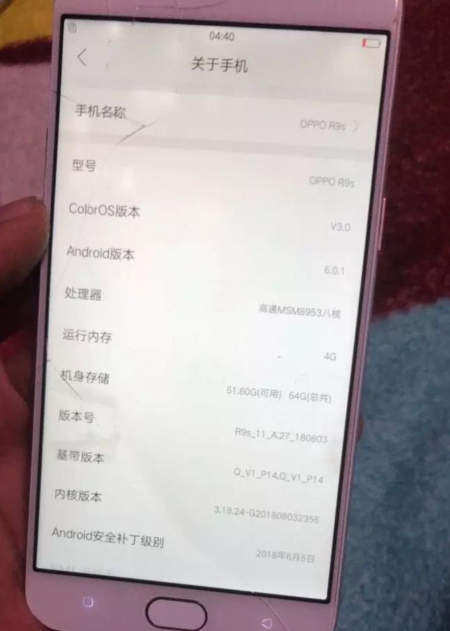 oppor9s17年买的现在值多少钱 (oppor9s两百块值得买吗)