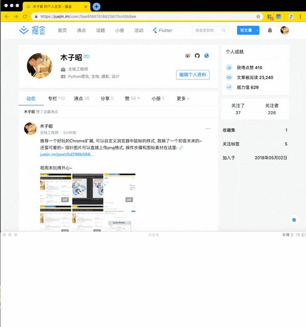 chrome的收藏,chrome插件必备插件大全