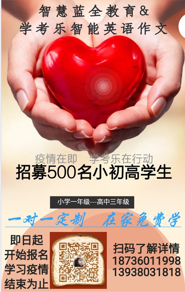 学考乐单词速记如何购买,学考乐ai智能英语单词