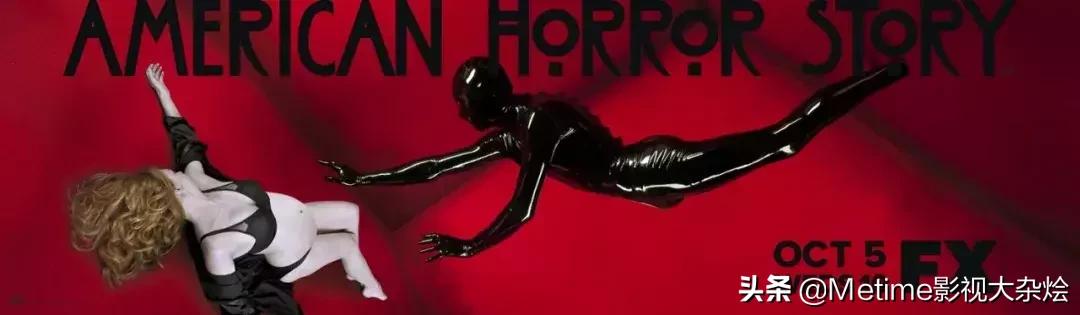 美剧美国恐怖故事第1-9季,美国恐怖故事最好看的一季