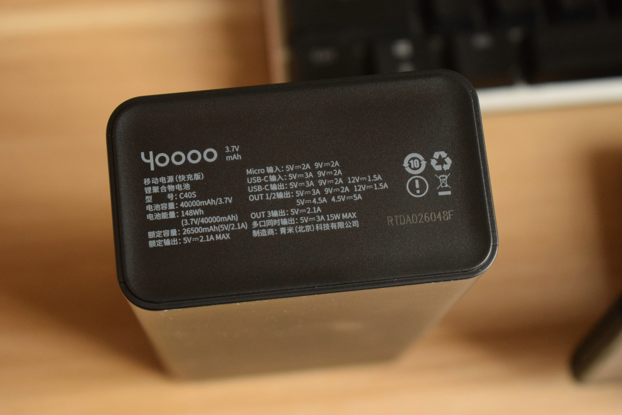 爱国者移动电源30000毫安,爱国者移动电源5000