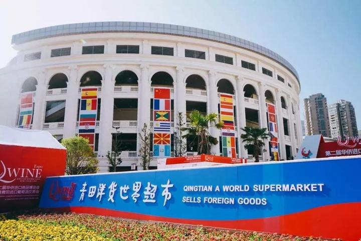 天下美景看青田,带你了解青田风情