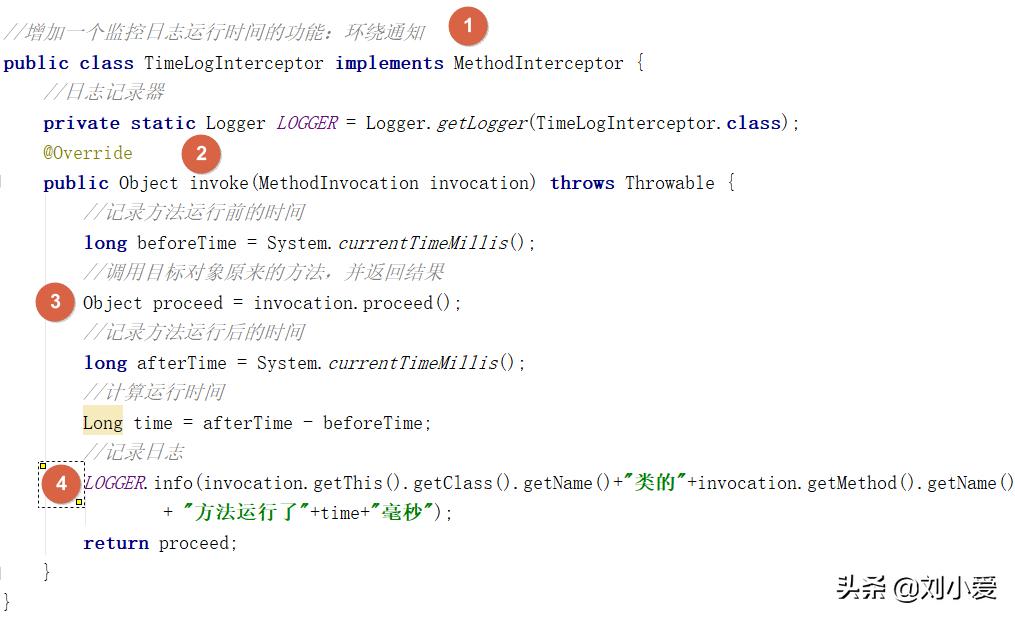 spring框架之切面编程步骤说明