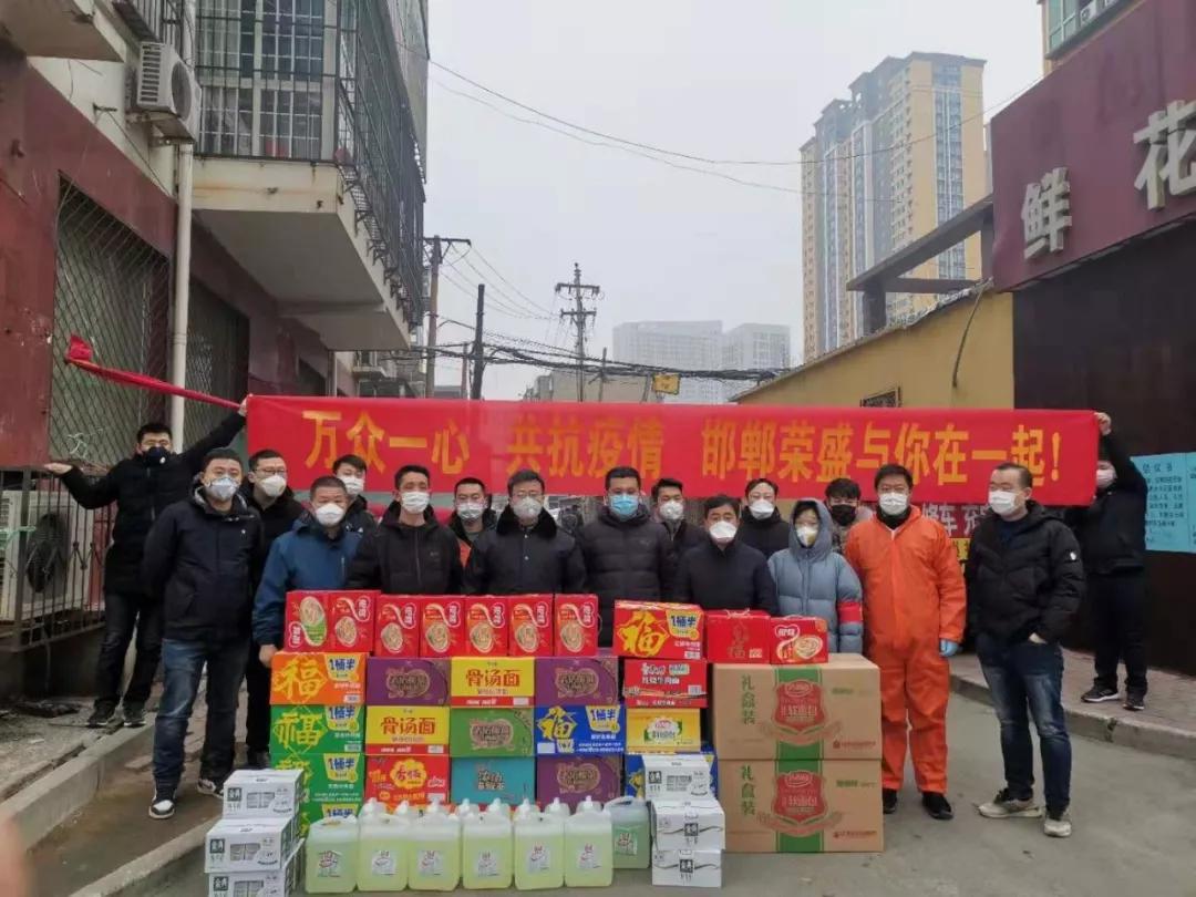 邯郸荣盛江南锦苑疫情,邯郸荣盛观邸疫情