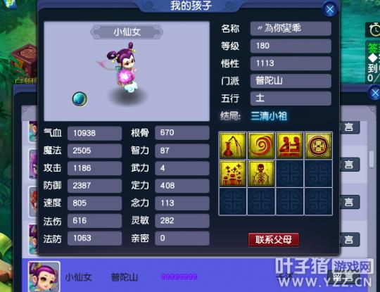 梦幻西游新版孩子赚钱吗,梦幻西游收益最高的平民赚钱方式