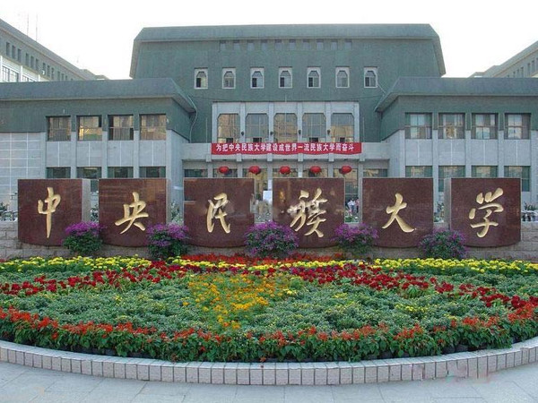 同济大学公共管理专硕mpa,mpa公共管理专硕院校排行榜