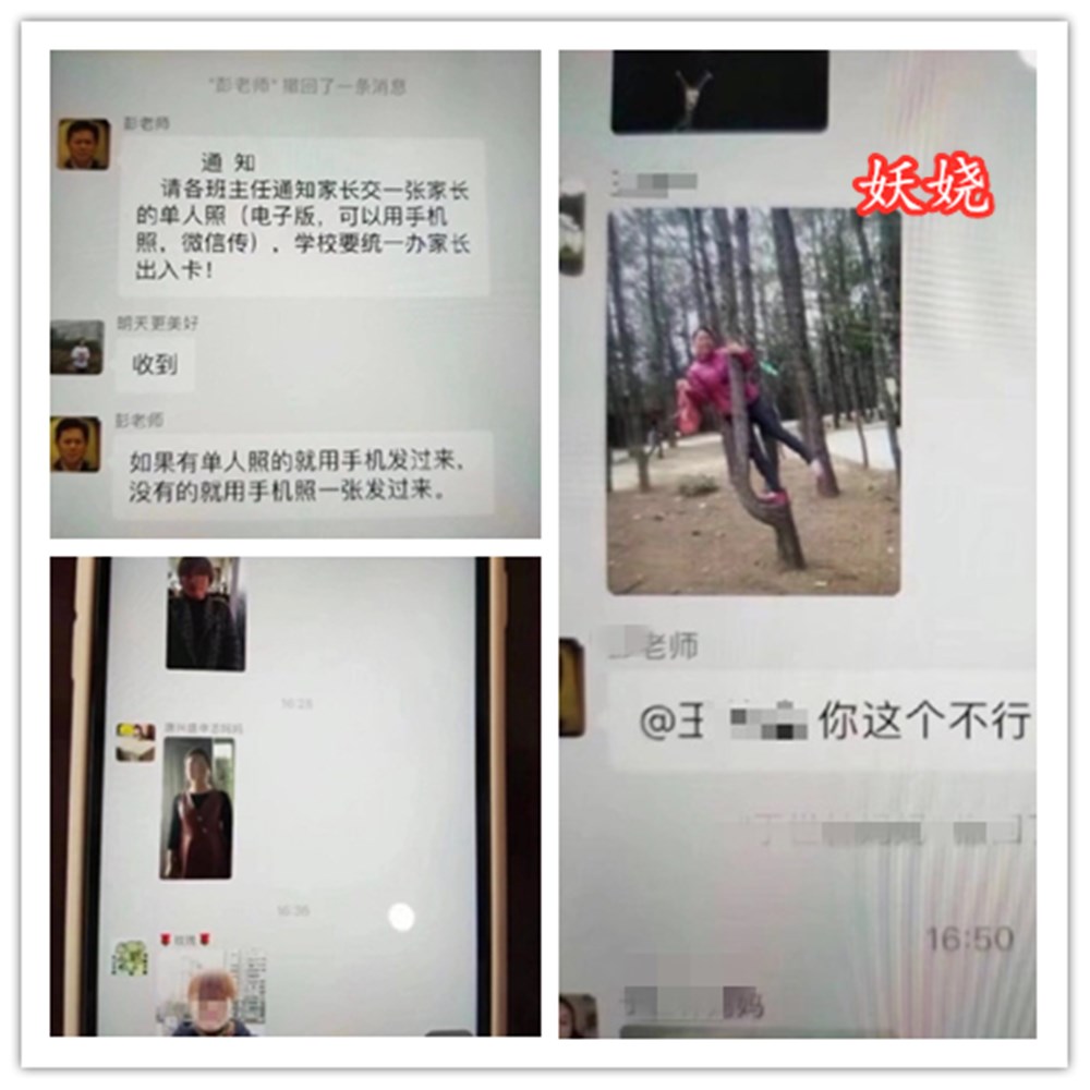 盘点家长群的那些翻车瞬间,盘点家长群爆笑“翻车”现场