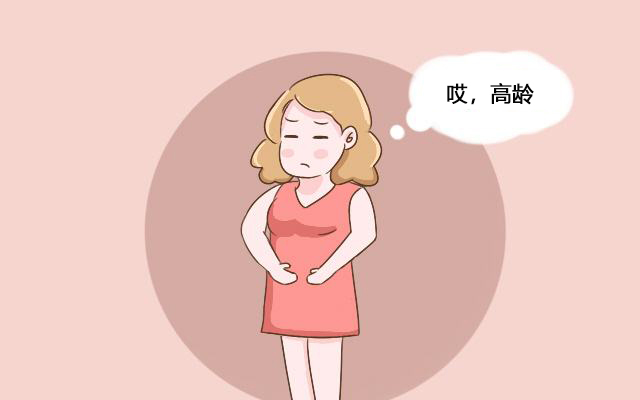 高龄产妇顺产注意事项有哪些,高龄产妇分娩过程注意事项