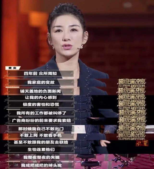小燕子黄奕琼瑶哭戏,比赵薇蒋勤勤好的女星