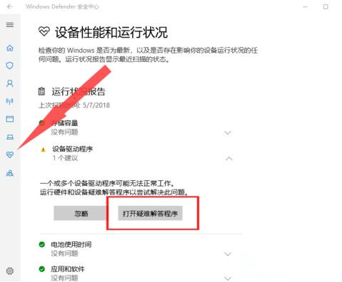 win10wifi功能没了只有飞行模式,联想win10wifi功能不见了