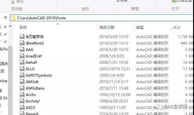cad用al命令对齐后图纸乱码,cad图纸乱码快速看图转换