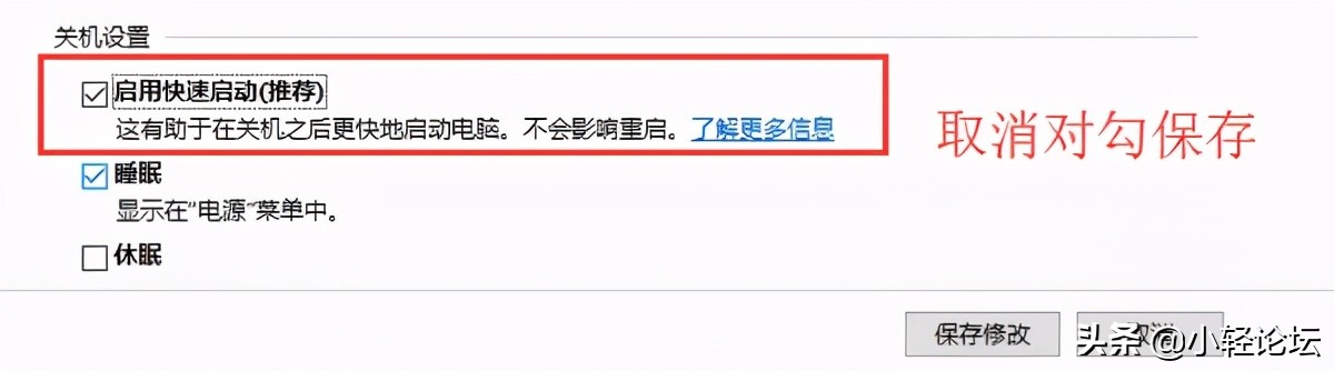 电脑升级win10系统老是关机怎么办,win10电脑关机图标不见了怎么恢复
