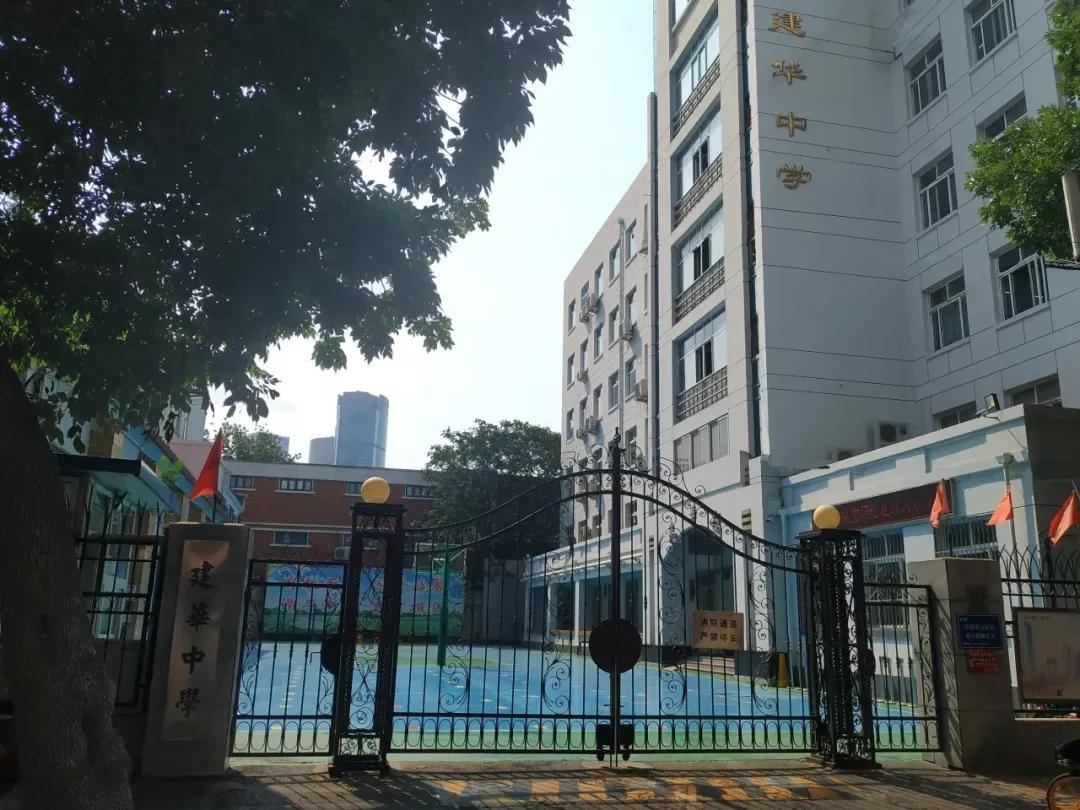 天津市建华中学贴吧,天津市建华中学闫文海