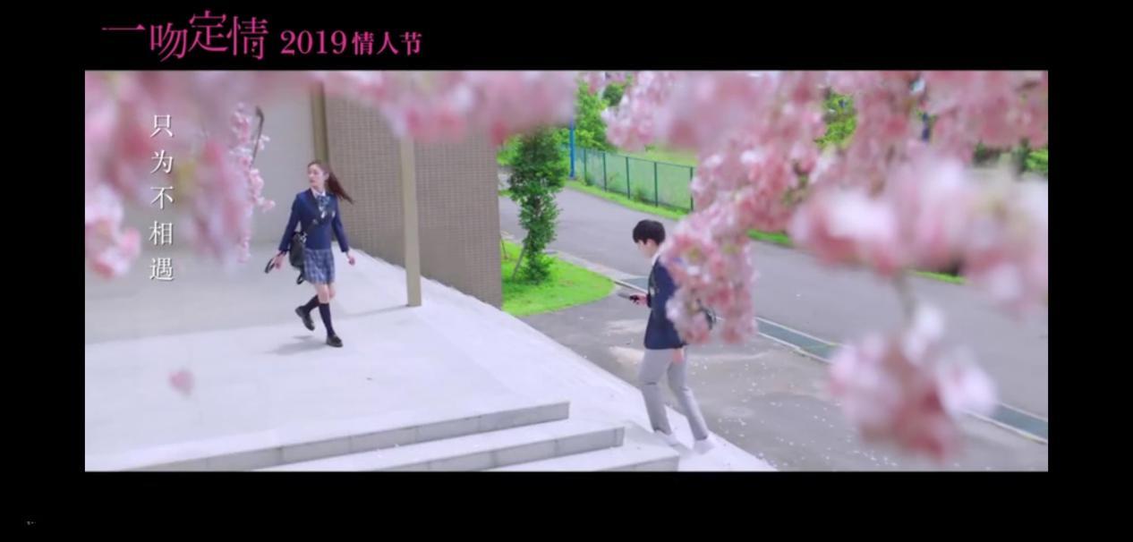 一吻定情原湘琴爸爸林允版 (王大陆林允一吻定情最后一段吻戏)