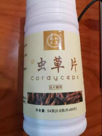 传销头目变“神医”黑手伸向癌症病人骗财害人