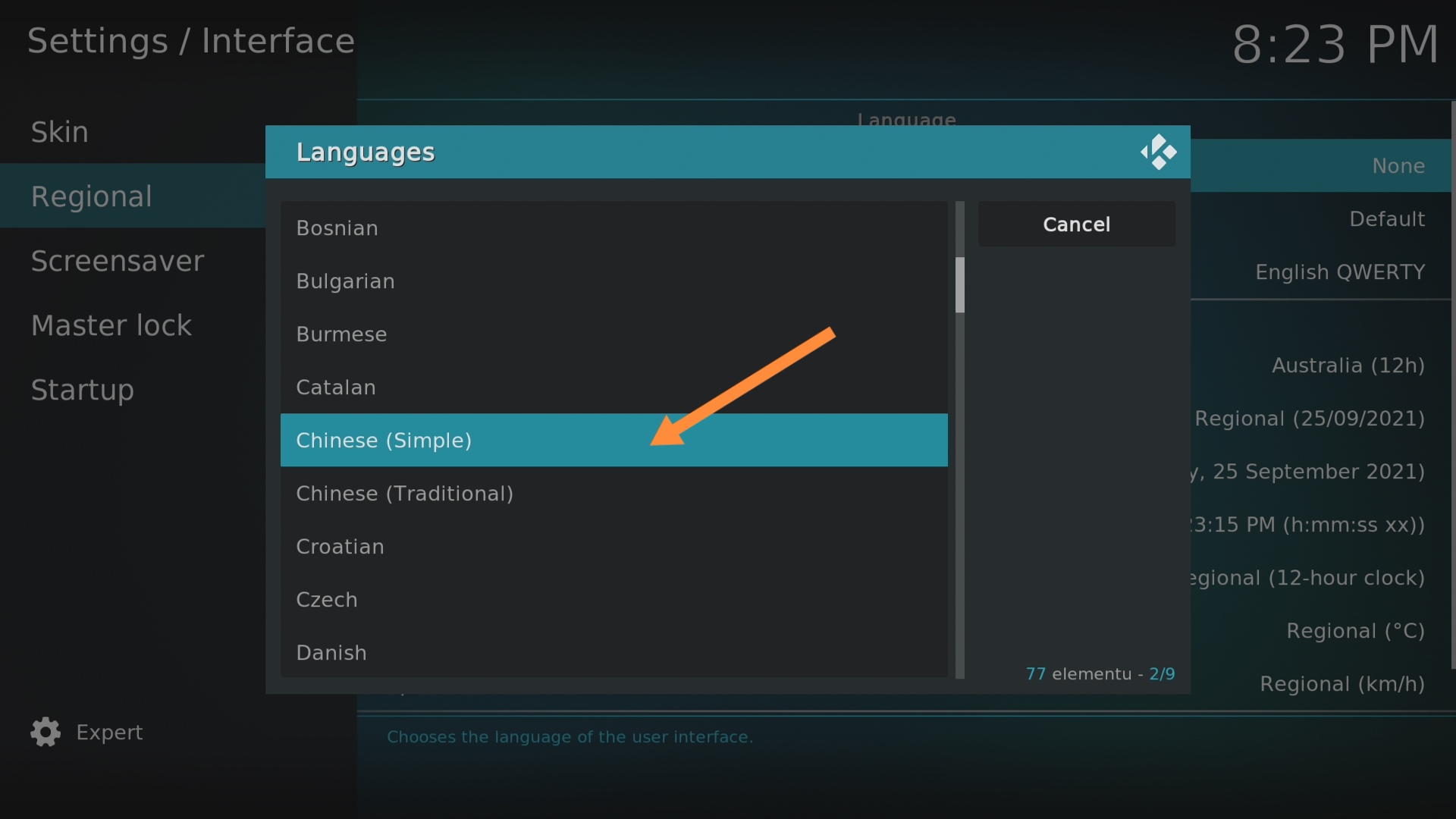 华为iptv自动启用直播,华为机顶盒iptv直播软件