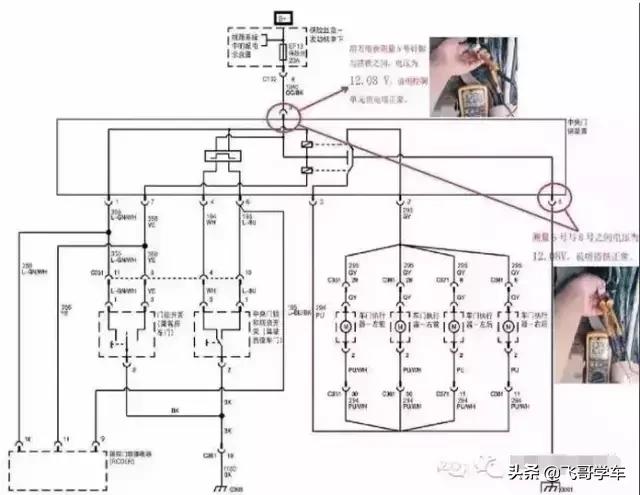 凯越中控模块故障解决方法,凯越通讯故障维修
