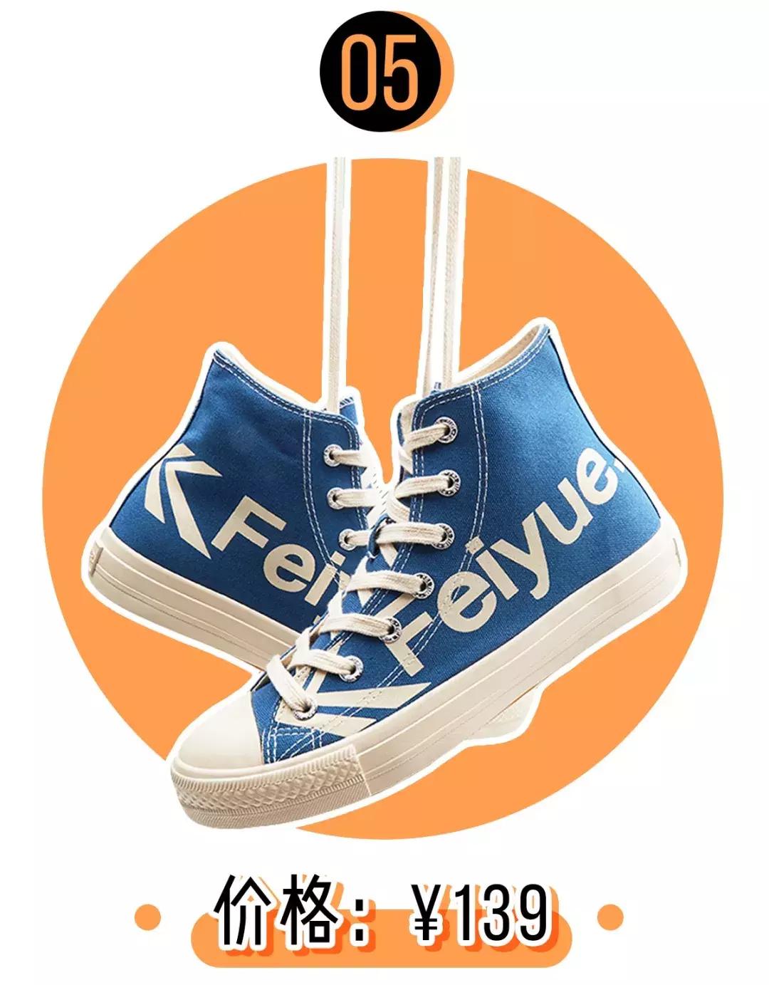 匡威被踩了怎么办,匡威下架的鞋还卖吗