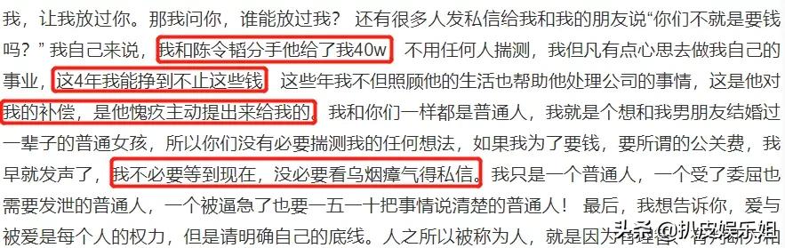 孟美岐被锤事件怎么回事,孟美岐被石锤了没