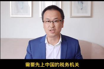 吴亦凡刘亦菲等外籍艺人是否要向外国交税？海外华人发布专业分析