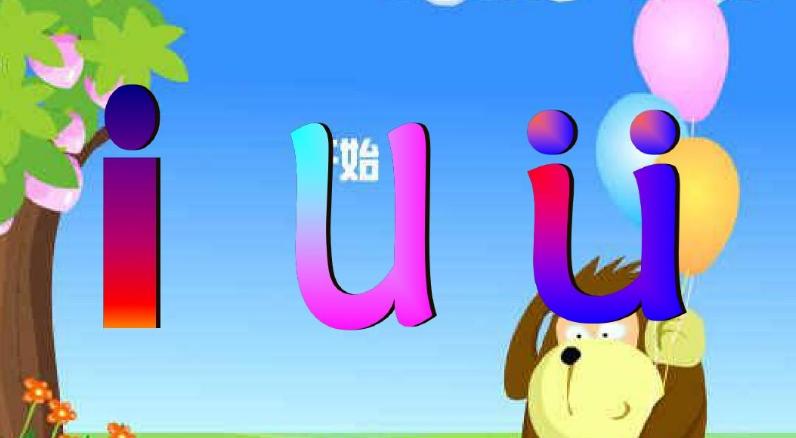 幼小衔接拼音的正确方法,拼音有介母的拼读动画教学视频