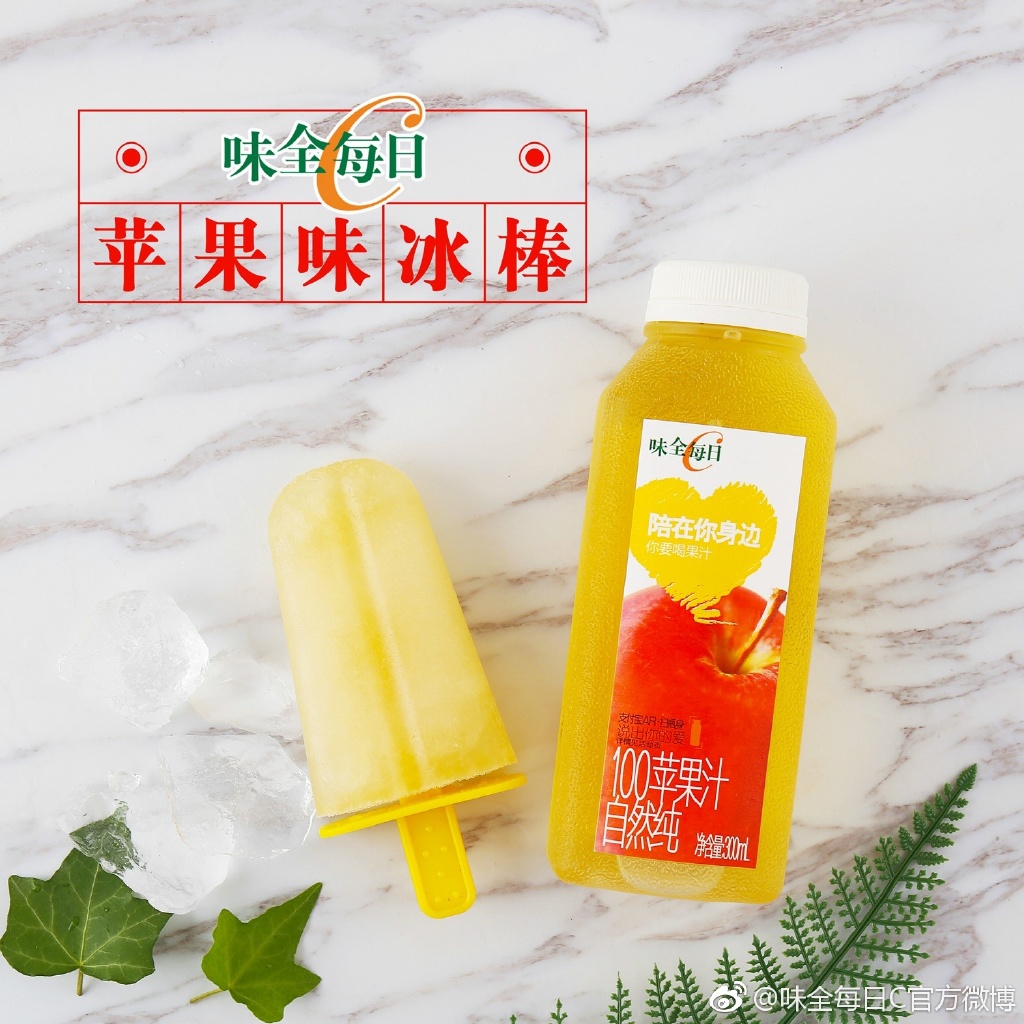 味全每日c包装的改变,味全每日c果汁评测