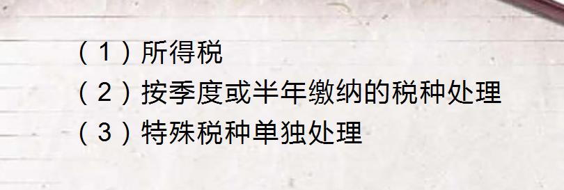 一般纳税人会计账务处理,一般纳税人全套财务账务处理题目