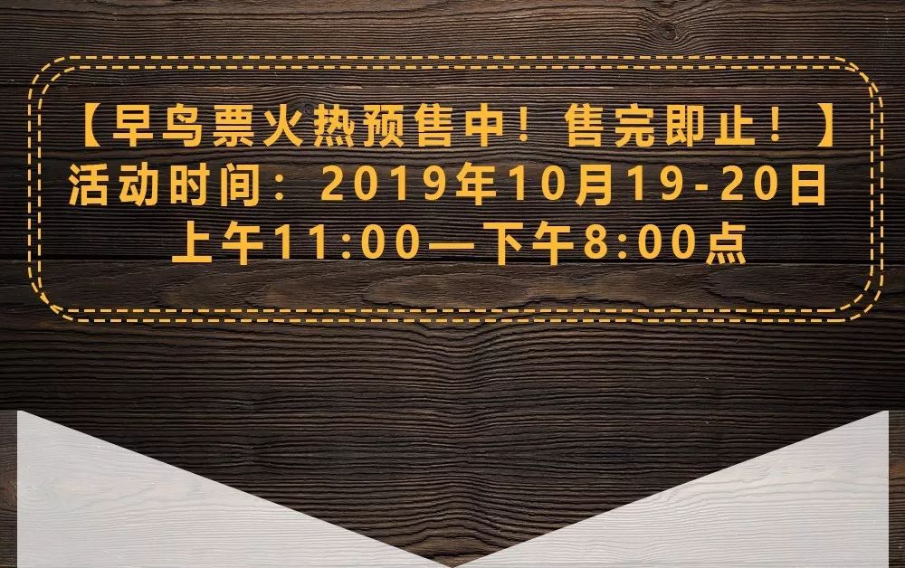 真敢玩！这次北京披萨节他们披着床单就来了