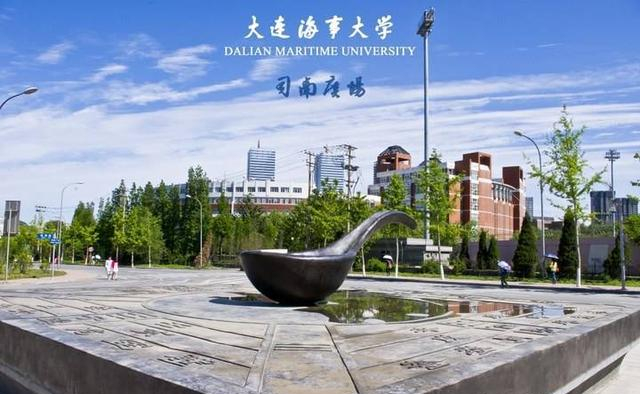 大连海事大学与中国民航大学,四所海事大学排名