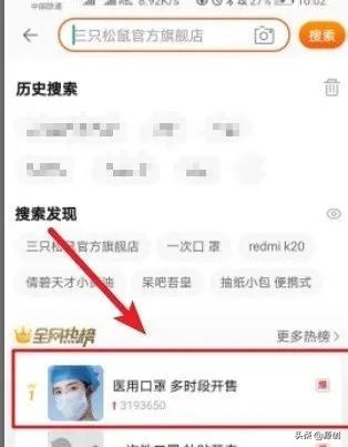 拼多多和淘宝上的口罩哪里的好,淘宝京东拼多多怎么抢口罩