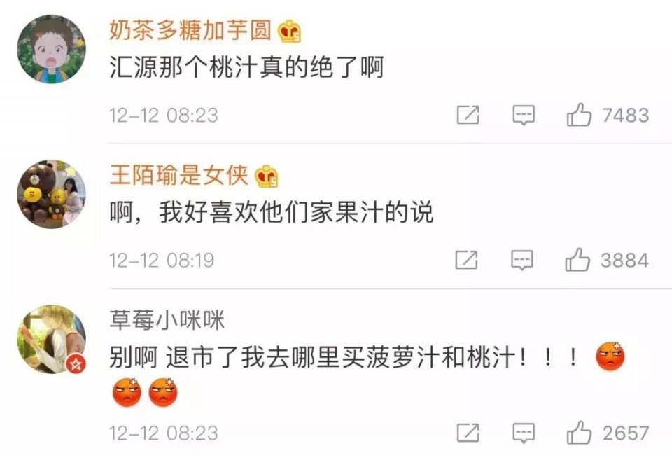 佛山最畅销的饮料,佛山饮品热销榜